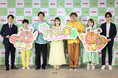 新アニメ「パイの実 おしの森へようこそ！」第1話を初披露　　　　ロッテ「パイの実」アニメ化発表会