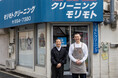 古着・リユース事業者の商品価値を復元技術で高めるB2B新サービス「モリクリ・バリューアップ・パートナー（MVP）」開始