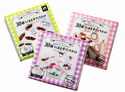ロフト バレンタインは 写真映えするキャンディー 一度に30個つくれる製菓キット 友チョコにぴったりのイケメンカードがおすすめです Oricon News