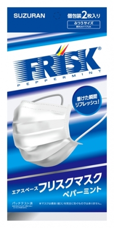 フリスクマスク