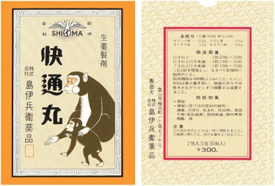 【ロフト限定】 おすそわけ袋 開通丸 【ロフト限定】 おすそわけ袋 開通丸