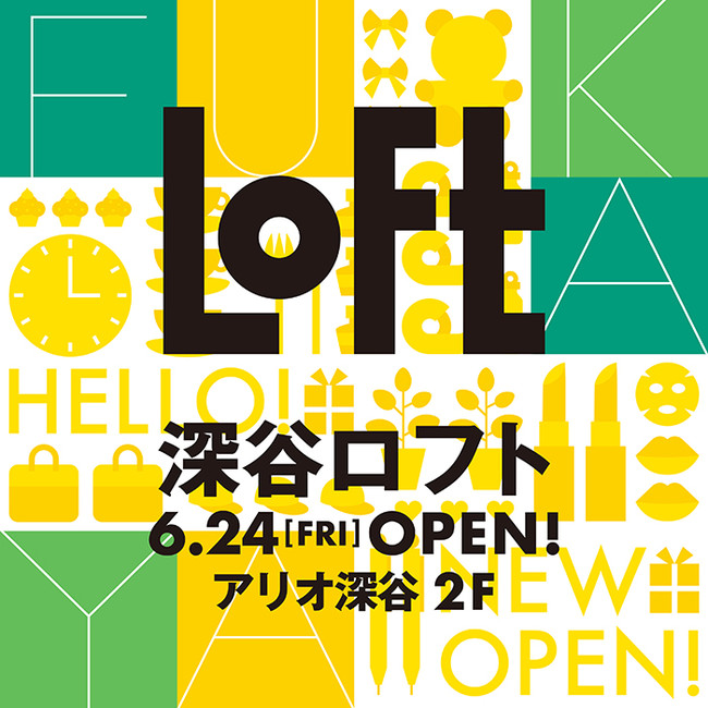 ロフト 6月24日 金 アリオ深谷 2階に 深谷ロフト オープン 大宮経済新聞