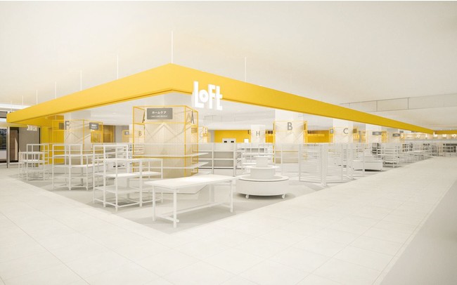 長崎ロフト 店舗イメージ 長崎ロフト 店舗イメージ