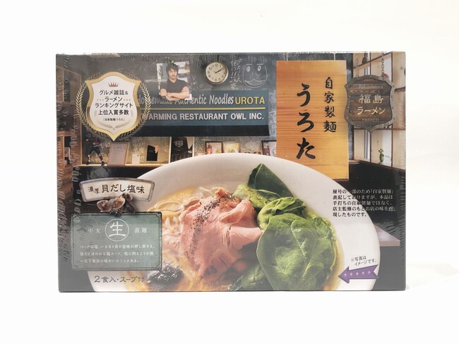 ＜福島ラーメン うろた＞