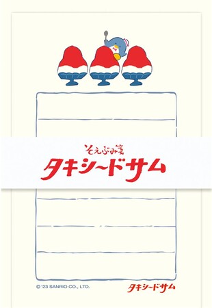 ロフト】はぴだんぶい×古川紙工 7月29日(土)「レトロスイーツ