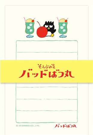 そえぶみ箋 バッドばつ丸
