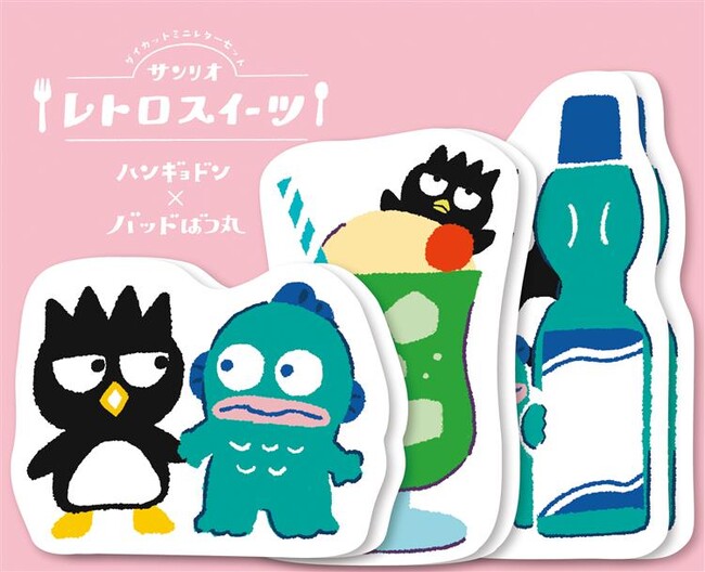 ダイカットミニレター ハンギョドン×バッドばつ丸