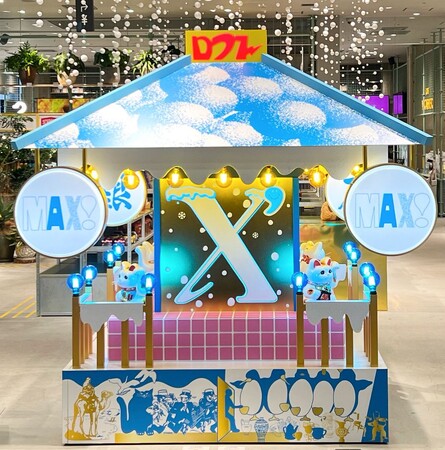 １階エントランスオブジェ　「X’MAX！」