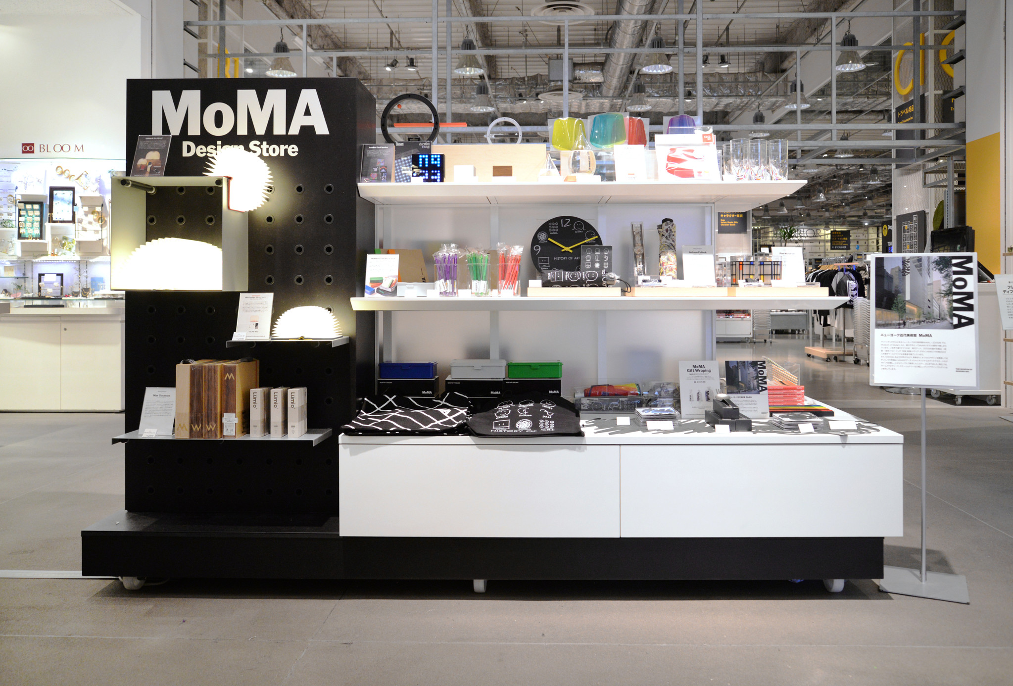 Moma Design Store ロフトの店内に小さなmoma Design Storeが続々登場 株式会社ロフトのプレスリリース