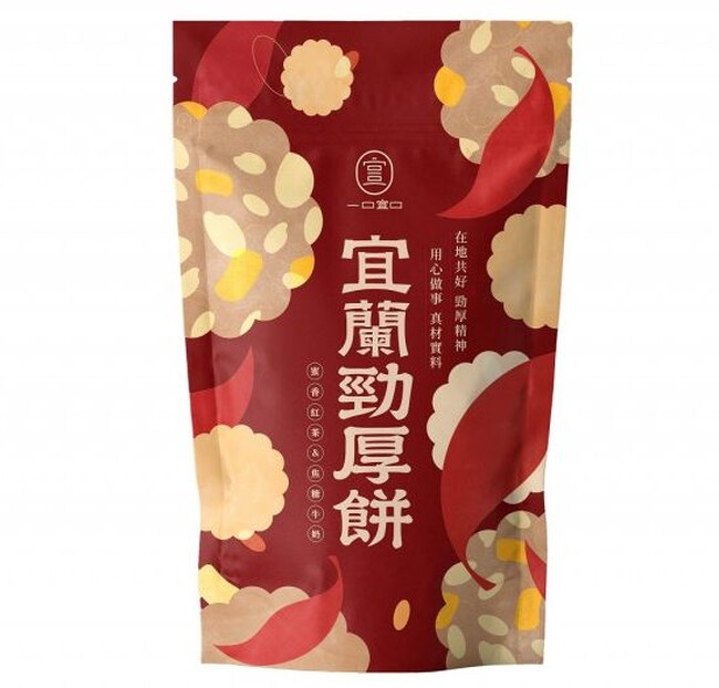 台湾おこし(桜エビ・蜜香る紅茶)(8g×10個)