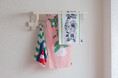 【MoMA Design Store】「てぬぐい by Mustakivi」Pop-Upイベントを開催