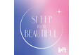 【ロフト】眠りの時間を有効活用「SLEEP TO BE BEAUTIFUL」