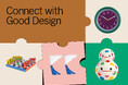 【MoMA Design Store】春の最新コレクションがラインナップ!