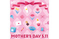 【ロフト】今年の母の日は“癒し”をプレゼント!「MOTHER’S DAY 5.11」