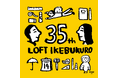 【ロフト】11/14(金)、池袋ロフト開店35周年「イケロフ35thフェス」開催