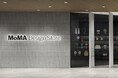 【MoMA Design Store】九州初出店を記念して、限定商品発売！4/3（金）、MoMAデザインストア福岡 オープン！