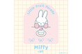 【ロフト】ロフト限定「ミッフィー」の雑貨コレクション 第4弾「Miffy Little Fruit Parade by LOFT」