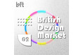 【ロフト】「British Design Market #02」銀座ロフト・天神ロフトで開催