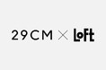 【ロフト】韓国ファッション＆ライフスタイルセレクトショップと文具の饗宴　韓国・ソウル聖水（ソンス）にて「29CM×LOFT」