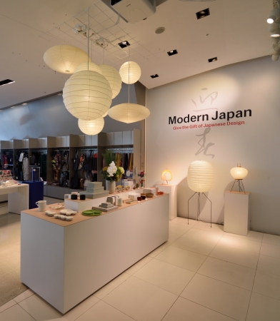 MoMA Design Store】新しい年の始まりに、モダンな日本のプロダクト