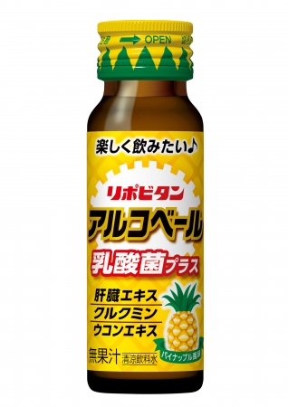 ロフト】銀座ロフト「リポビタン アルコベール試飲販売会」開催！ 企業