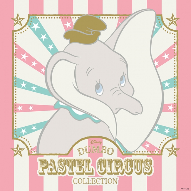 ロフト ディズニー映画最新作 ダンボ 公開記念 Dumbo Pastel Circus Collection 開催 株式会社ロフトのプレスリリース
