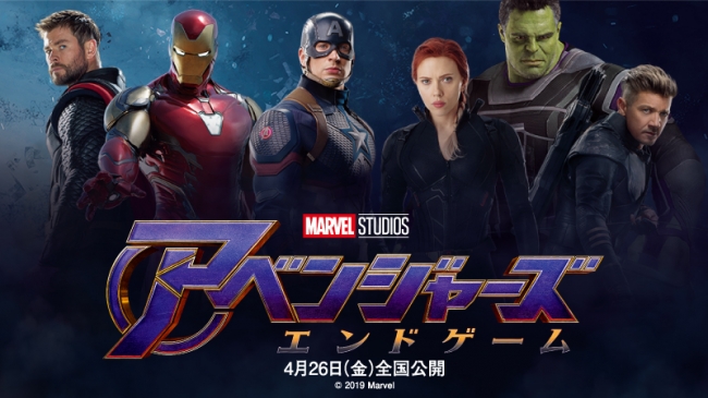 Marvel.disney.co.jpmovieavengers-endgame.html