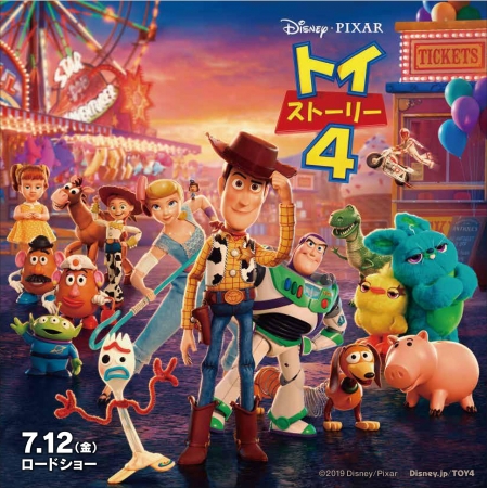 ロフト Toy Story Goods Collection 開催 新キャラクターの限定グッズや長場雄さんイラストの新商品も 株式会社ロフトのプレスリリース