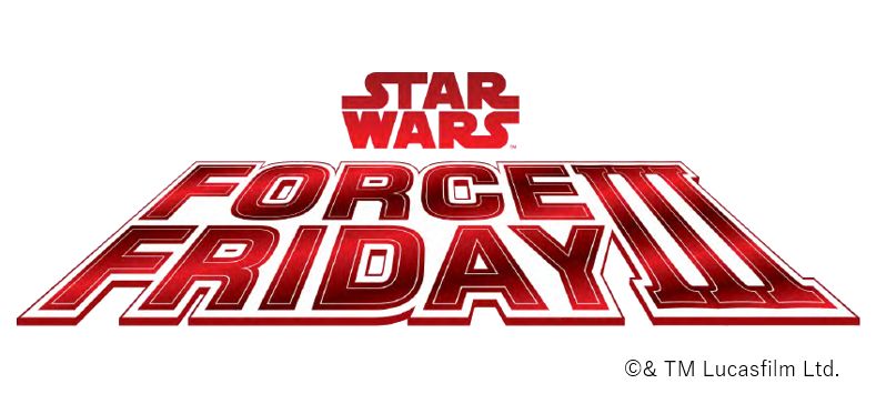 ロフト 10月4日 金 スター ウォーズ ファンイベント Force Friday 開催 株式会社ロフトのプレスリリース