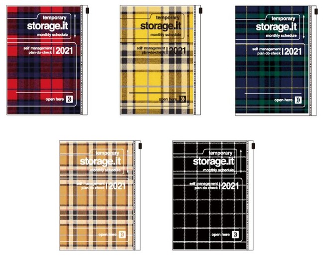 ストレージドットイット　ダイアリー