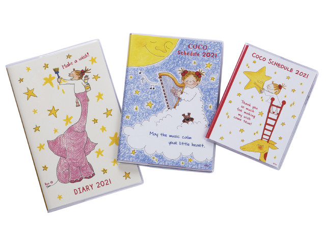 ココちゃんダイアリー