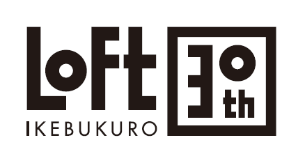 ロフト 池袋ロフト30周年記念プロモーション開催 株式会社ロフトのプレスリリース