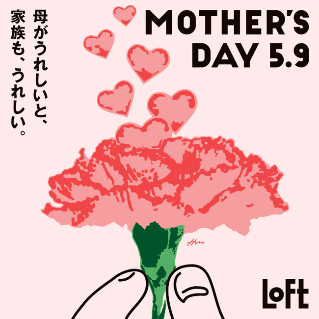 欲しいの 母の日メッセージカード Blooming Card