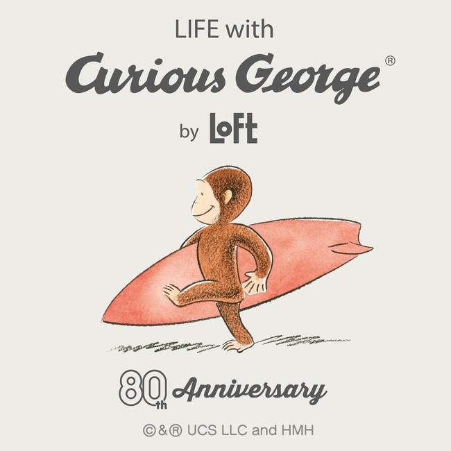 ロフト Life With Curious George By Loft 絵本で描かれたアート雑貨がロフト限定グッズとして登場 株式会社ロフトのプレスリリース