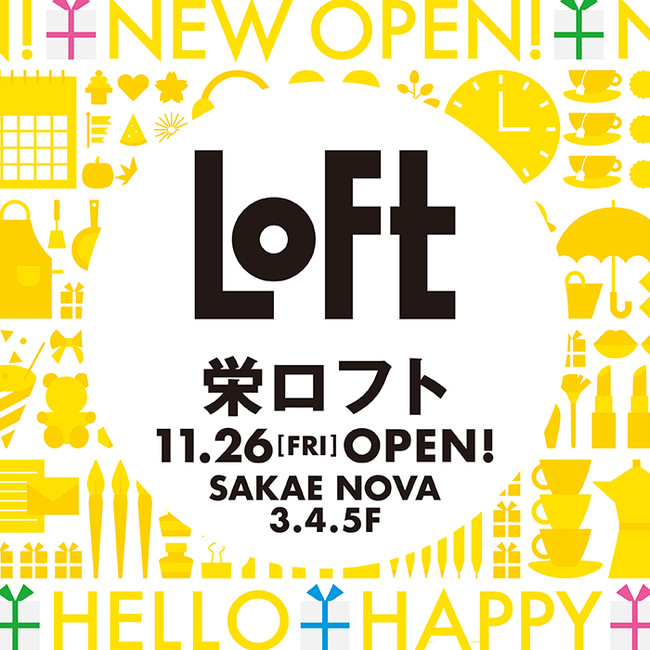 ロフト】11月26日（金）「栄ロフト」オープン！名古屋ならではのコラボ