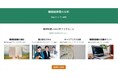 Waris、「職務経歴書AI分析」を全会員向けに提供開始