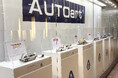 東京駅地下の ”AUTOart ショーケース” に劇中車の精密モデルが期間限定で集結！　「007」「サーキットの狼」「西部警察」「バリバリ伝説」「湾岸ミッドナイト」「頭文字D」