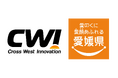 総合産業支援カンパニーのクロスウエスト・イノベーション、愛媛県の「自治体×民間企業等による共創実践支援事業」へ採択決定