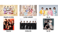 FRUITS ZIPPER、CUTIE STREET、Kep1er、モナキら出演決定！アジアカルチャーが集結する大型国際イベントが日本初開催「ASIA CULTURE FESTIVAL 2026」