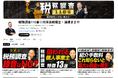「税務調査110番」公式YouTubeチャンネルの投稿動画数が500本を突破