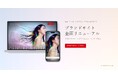 理美容サロン向け「P-UP XTERA TERAHERTZ」ブランドサイトを全面リニューアル ― ドライヤー・ヘアアイロン・ヘアブラシの製品情報をカテゴリ別に整理