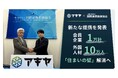 外国人材の「住まいの壁」解消へ。アキヤ、一般社団法人国際連携推進協会と業務提携