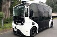 愛知県豊田市におけるシエナ・e-Paletteを活用した自動運転実証を開始