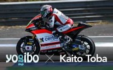 世界選手権MotoGP参戦 オートバイレーサー 鳥羽海渡選手 スポンサー契約