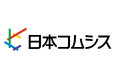 【日本コムシス】「クレジットカード・セキュリティガイドライン6.0版」対応を契機に、コスト・工数・将来性を考えた新聞電子版クラウドサービスへ乗り換え提案の強化
