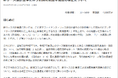 ICSP idea株式会社：会計専門情報サイト「ICSP会計税務研究会」と会計DXを加速させる「ユーザー向け情報サイト」を開発