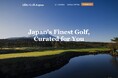 訪日ゴルファー向け予約・ツアーサービス「Elite Golf Japan」提供開始