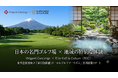 訪日ゴルファー向け「Elite Golf Japan」、富裕層体験プラットフォーム「Origami Concierge」運営のBeyondと事業提携