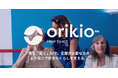 フランス発AI見守りシステム「ORIKIO」、日本の介護・医療現場との連携を強化　“音”を検知する次世代テクノロジー