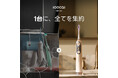 フロッシング・音波振動・スイングを1台に。Soocas、次世代オーラルケアデバイス「NEOS II Ultra」を日本市場で正式発売